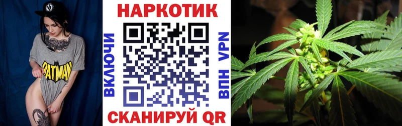 Продажа наркотиков Заозёрный Альфа ПВП  Меф  АМФ  МАРИХУАНА  Гашиш 