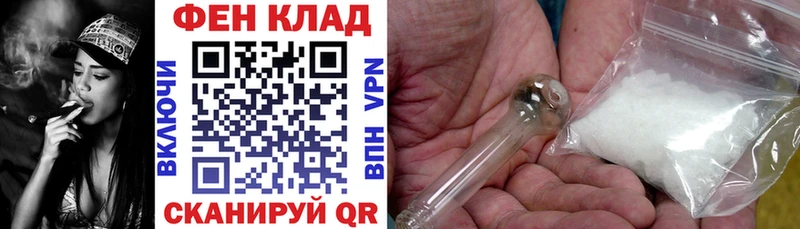 АМФЕТАМИН Premium Заозёрный