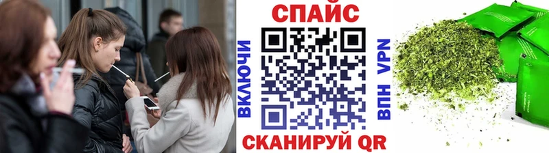Бутират бутик Заозёрный