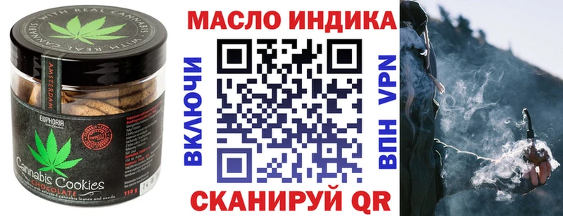 закладки  Заозёрный  мега зеркало  Canna-Cookies конопля 