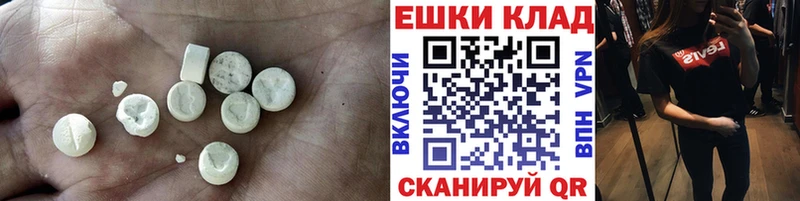 сколько стоит Заозёрный OMG ссылки Ecstasy TESLA