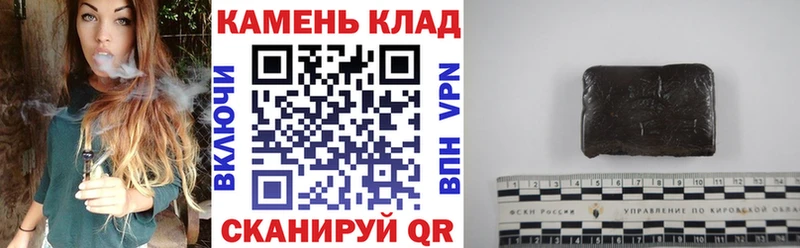 ГАШИШ гарик  Заозёрный 