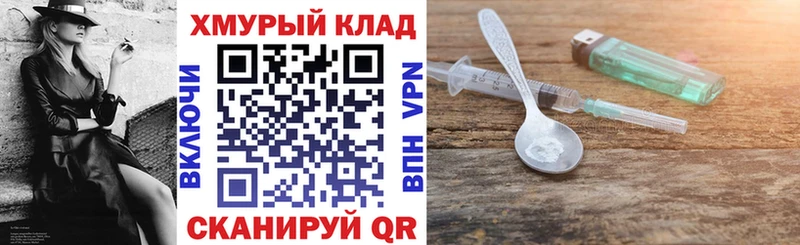 hydra ССЫЛКА  сайты даркнета телеграм  Героин герыч  Заозёрный 