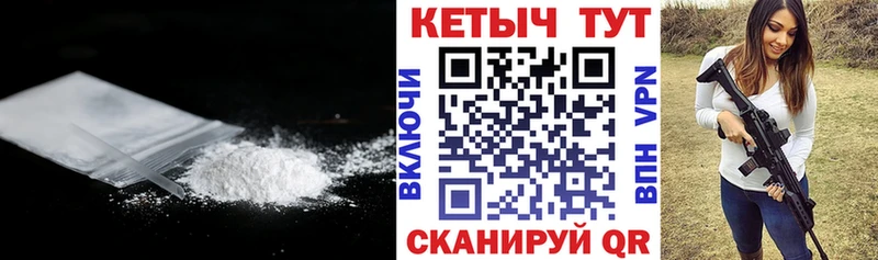 КЕТАМИН ketamine  Заозёрный 