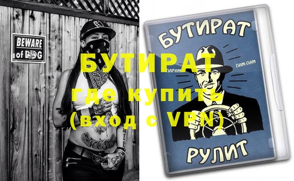 дживик Алексин