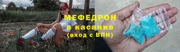 эйфоретик Алексеевка