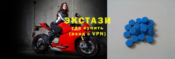 эйфоретик Алексеевка
