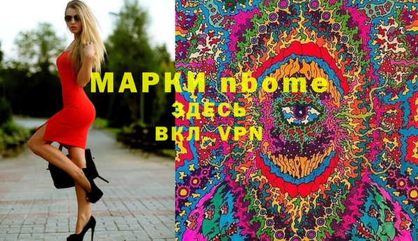 эйфоретик Алексеевка