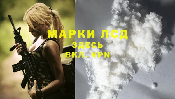 эйфоретик Алексеевка
