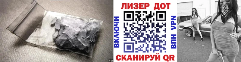 LSD-25 экстази ecstasy купить наркотики сайты Заозёрный
