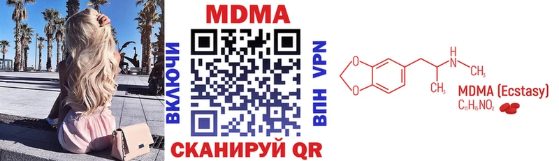 закладки  мориарти телеграм  МДМА Molly  Заозёрный 
