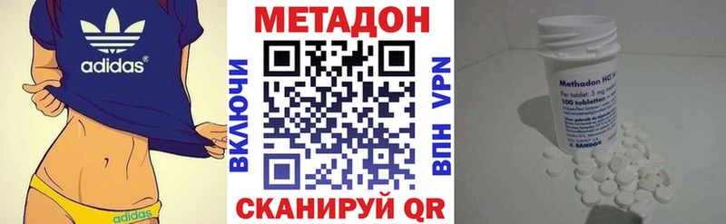 купить закладку  mega ТОР  Метадон VHQ  Заозёрный 